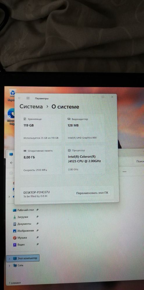 Мини-ПК для офисов ресторанов