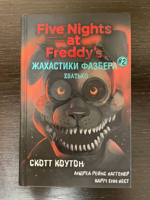 Продам книгу Жазастики Фазбера 2