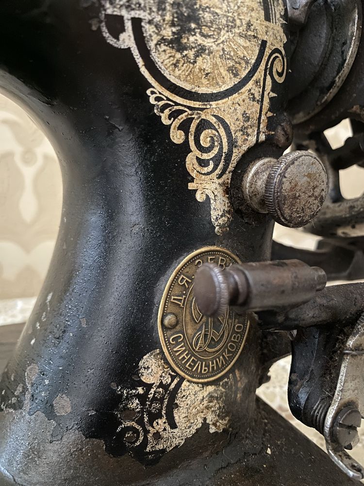 старовинна 200 років швейна машина 18 ст  Синельниково Д.Я. ЗевинЬ
