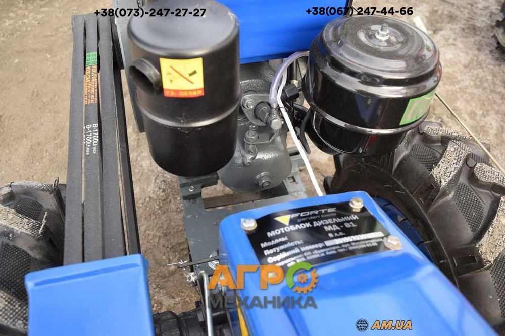 Мотоблок Forte МД-81 LUX (8 к.с. дизель, синій)! Фреза+LED фара!