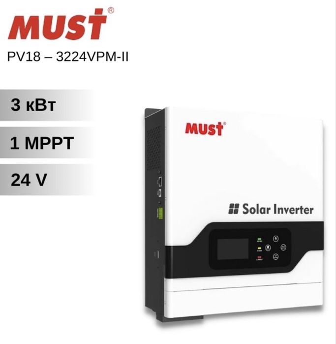 Гибридный инвертор MUST PV18-3224VPM