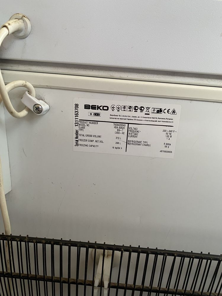 Морозильна камера BEKO