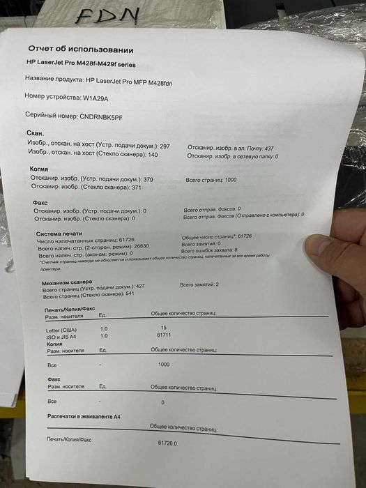 HP LaserJet Pro MFP M428fdn Лазерний принтер сканер копір МФУ Гарантія