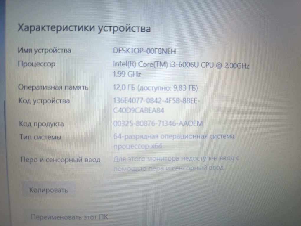 Продам ноутбук!!