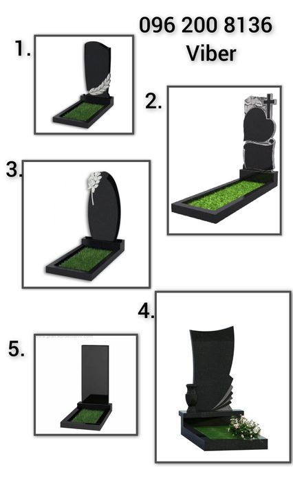 Гранітні пам'ятники