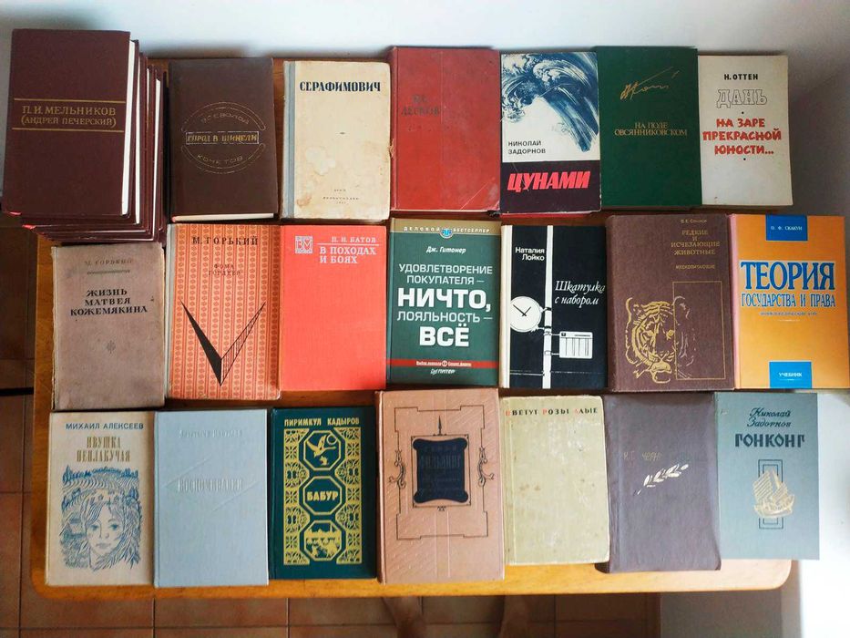 Старые книги редкие и не очень Старі книги рідкісні і не дуже