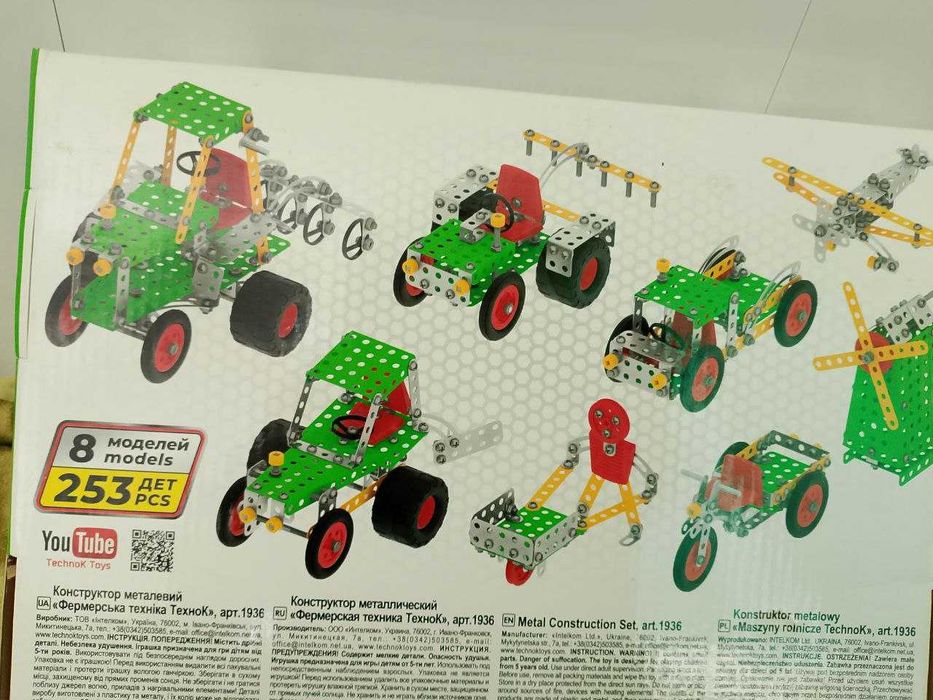 металлический конструктор. Сельская техника.