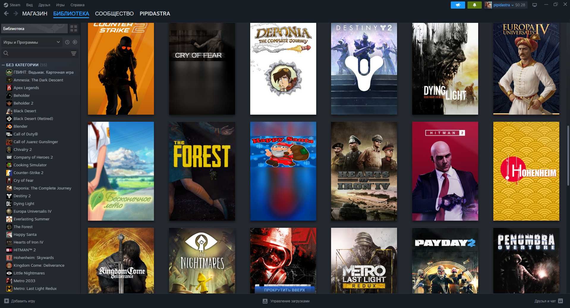 Аккаунт steam/Стим аккаунт