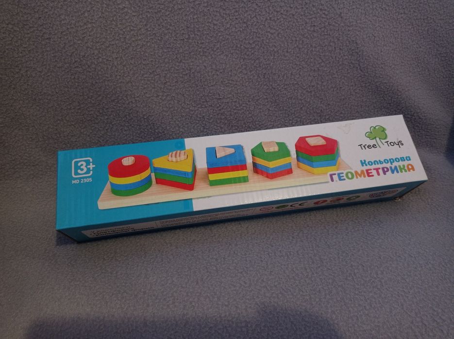 Дерев'яна іграшка сортер
