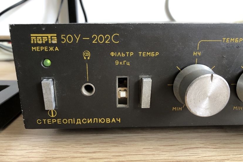ЛОРТА 50У-202С. Підсилювач