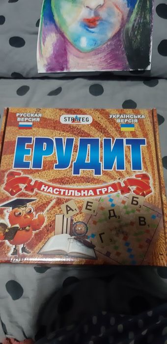 Настольная игра Эрудит