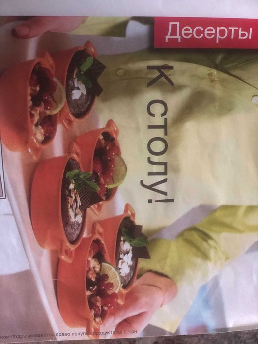 Кастрюли порционные