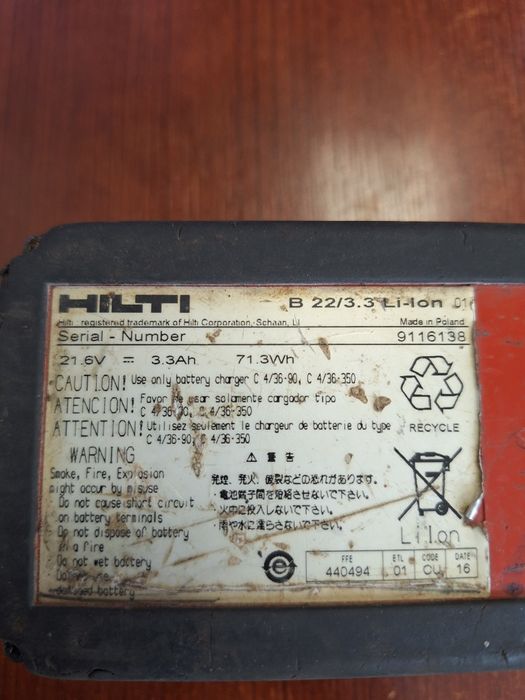 Bateria HILTI akumulator B 22