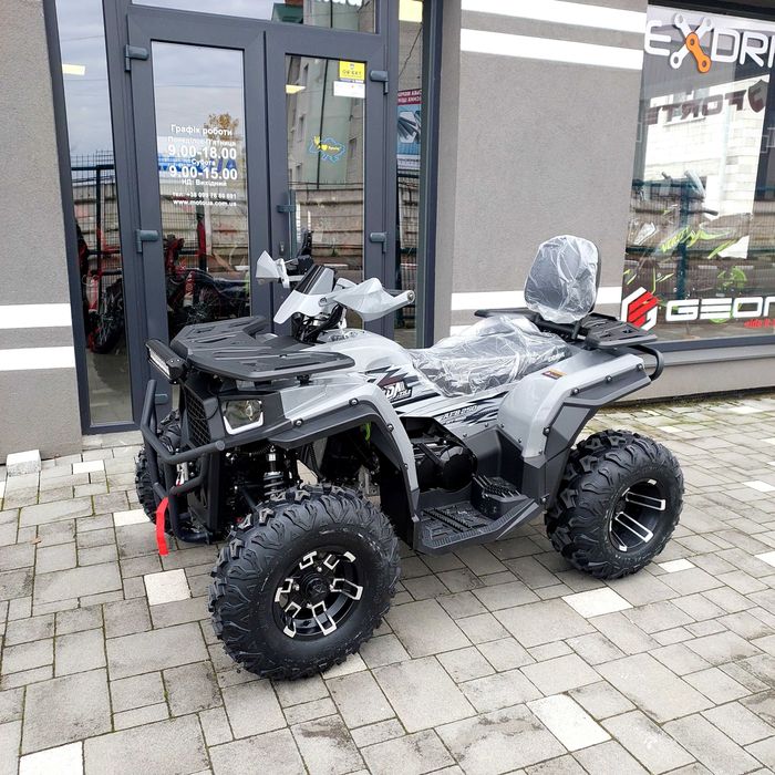 Квадроцикл EXDRIVE DAZZLE 250 автоматична трансмісія доставка