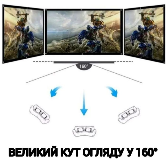 Екран для проектора, настінний натяжний PVC (16:9) 60"-150"