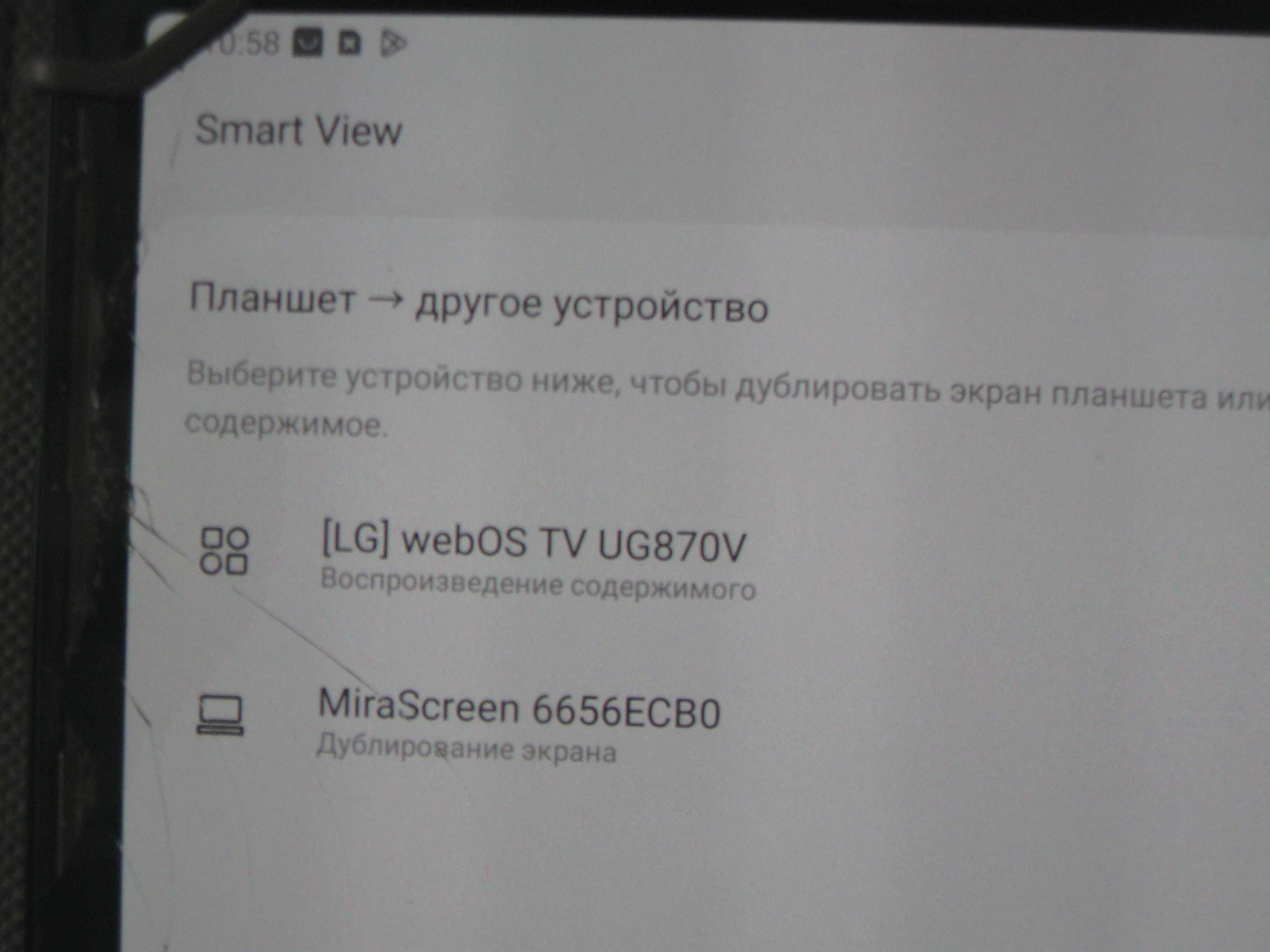 Бездротовий адаптер  chromocast MiraScreen TV Stick Wireless Dongle