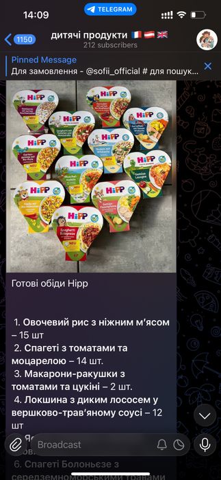 Hipp nestle gerber каша 6+ 12+ пюре прикорм детский йогурт