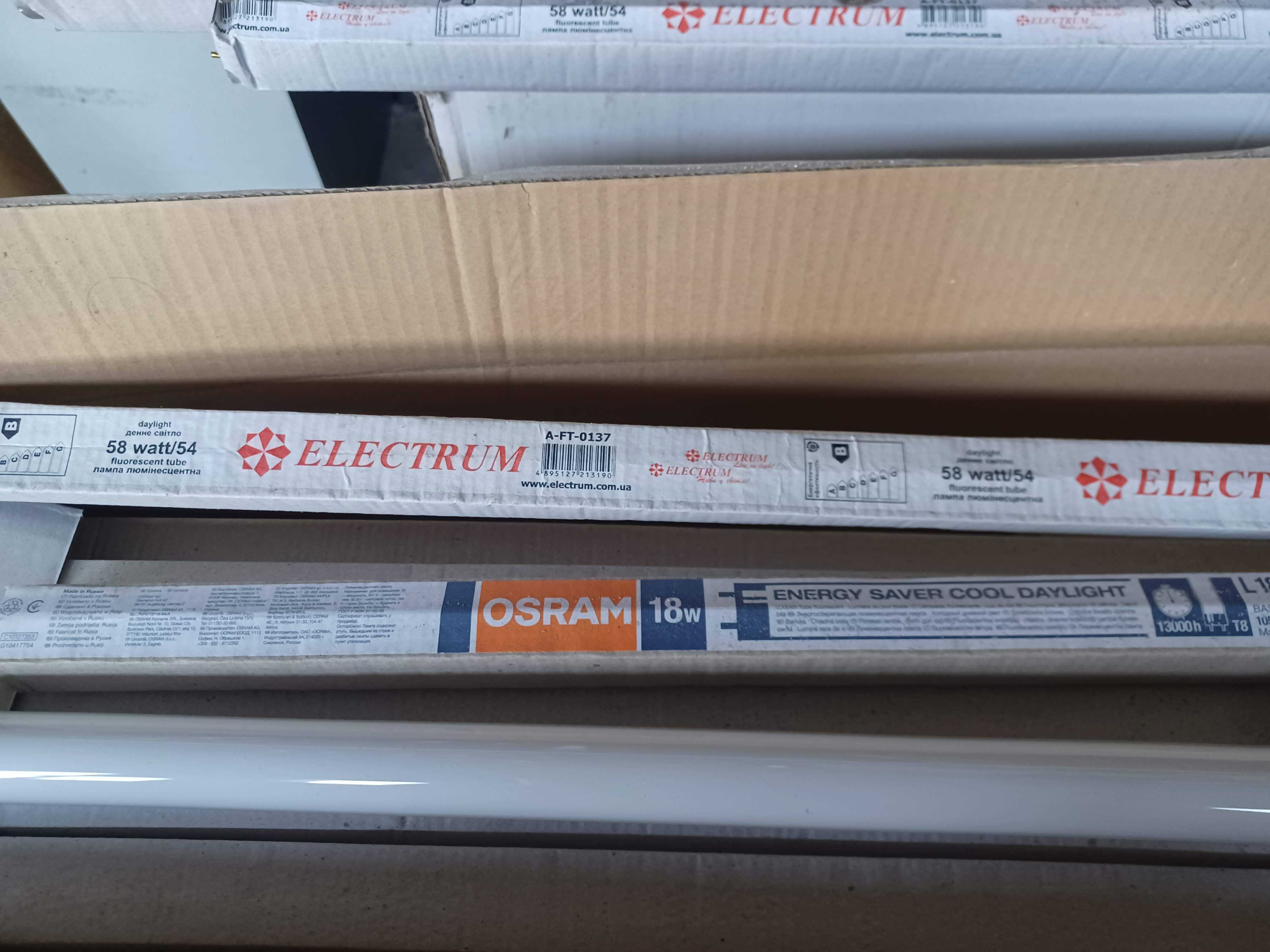 Лампы люминесцентные  Electrum/OSRAM 21W/84/G5: A-FT-0137