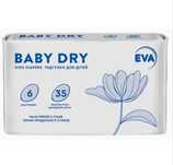 Підгузки (памперси) EVA р.6 35шт