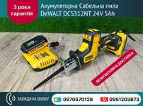 Аккумуляторная Сабельная пила DeWALT DCS312NT 24V 5Ah полотно 23мм