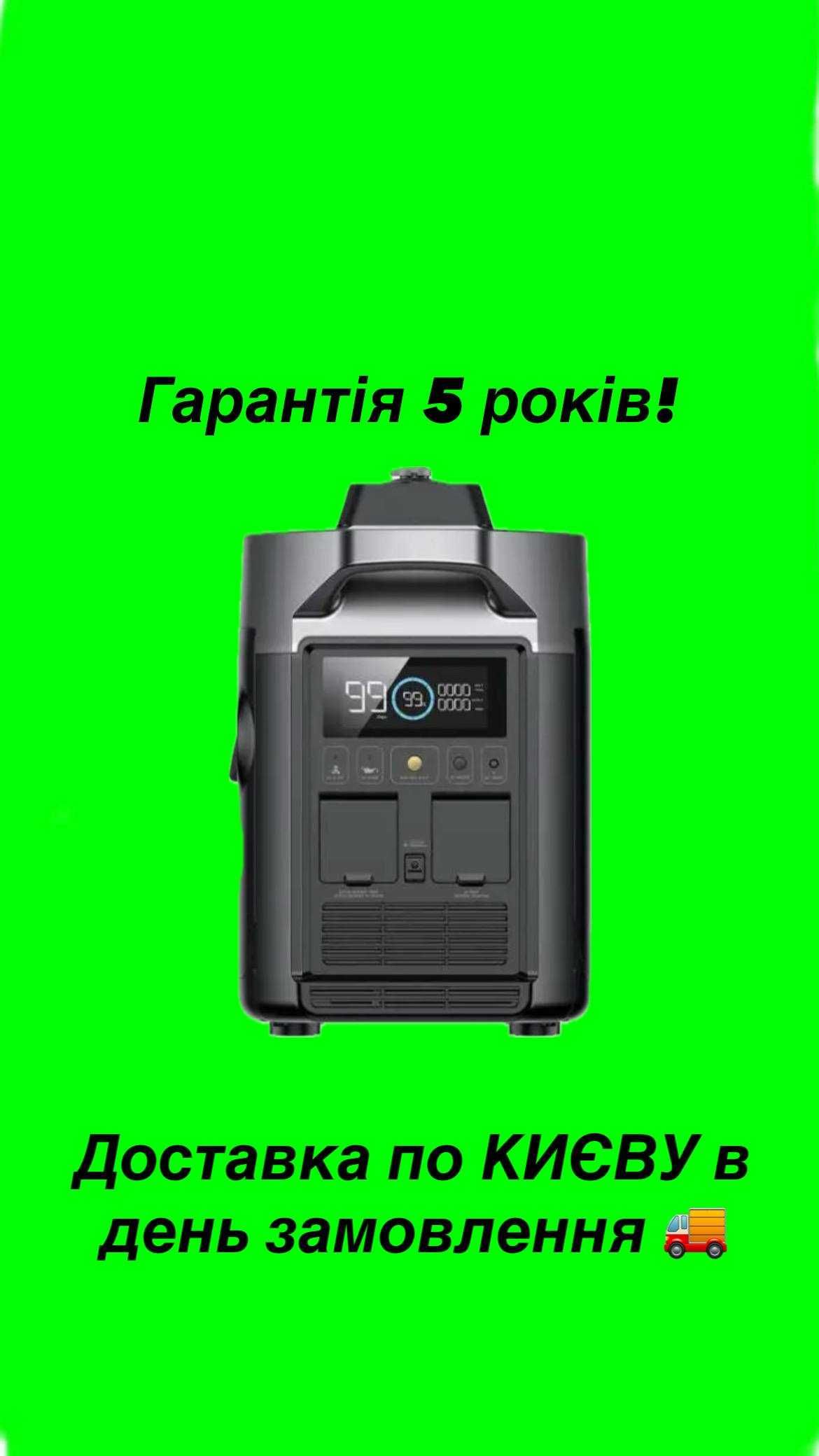 ДВОПАЛИВНИЙ ГЕНЕРАТОР EcoFlow Smart Generator Dual Fuel EU