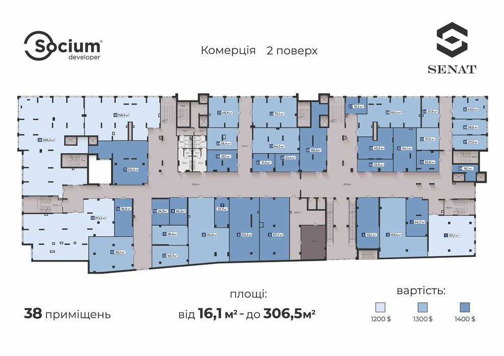 Комерція Комерційне приміщення ПІД КЛЮЧ Хоткевича