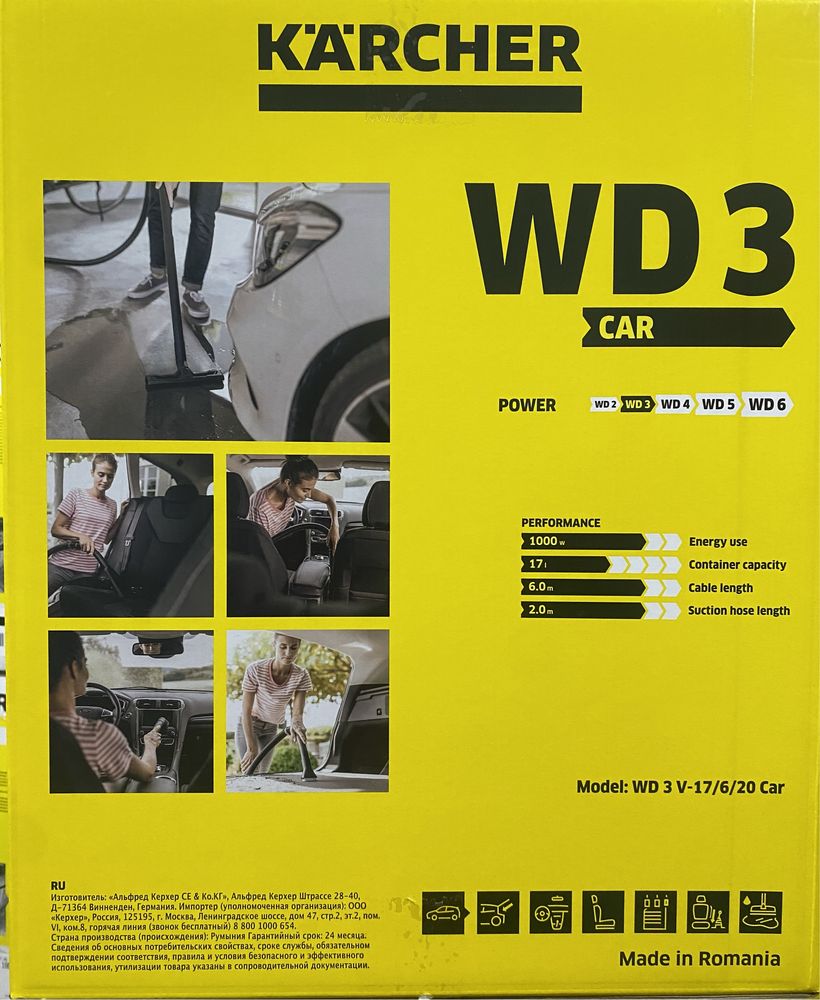 Професійний пилосос Karcher WD 3 V-17/6/20 Car (1.628-115.0) кершер