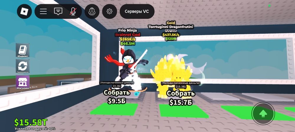 ДУЖЕ ДЕШЕВІ БРАІНРОТИ (Roblox Steal a Brainrot)