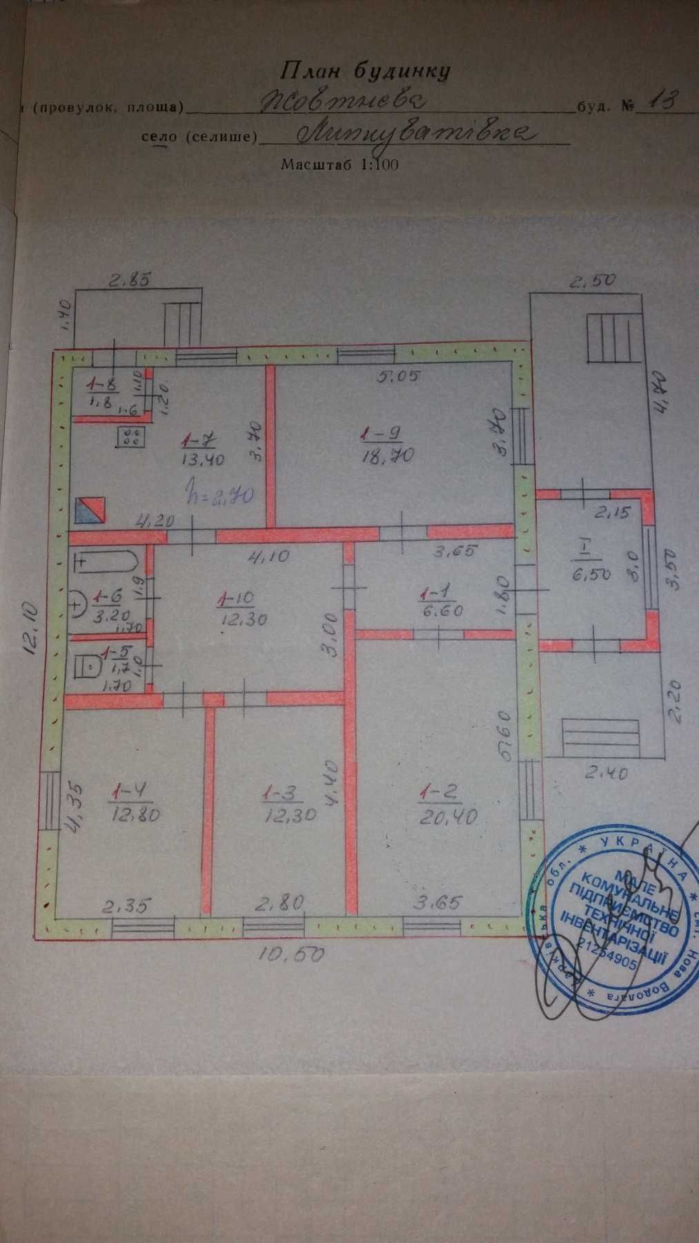 Продам целый дом Харьковский район,Липковатовка Od5