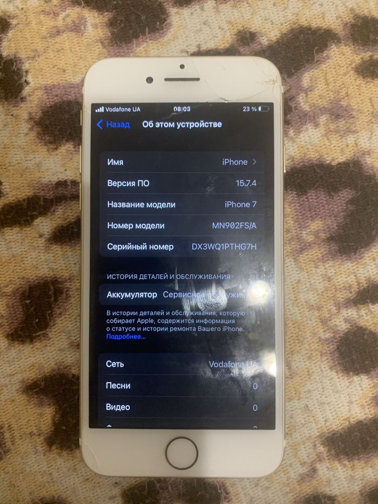 Iphone 7 32 gb / айфон 7 32 гигабайта