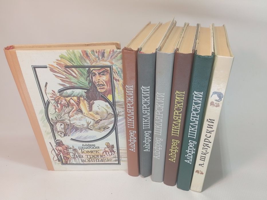 Шклярский приключения  Томека