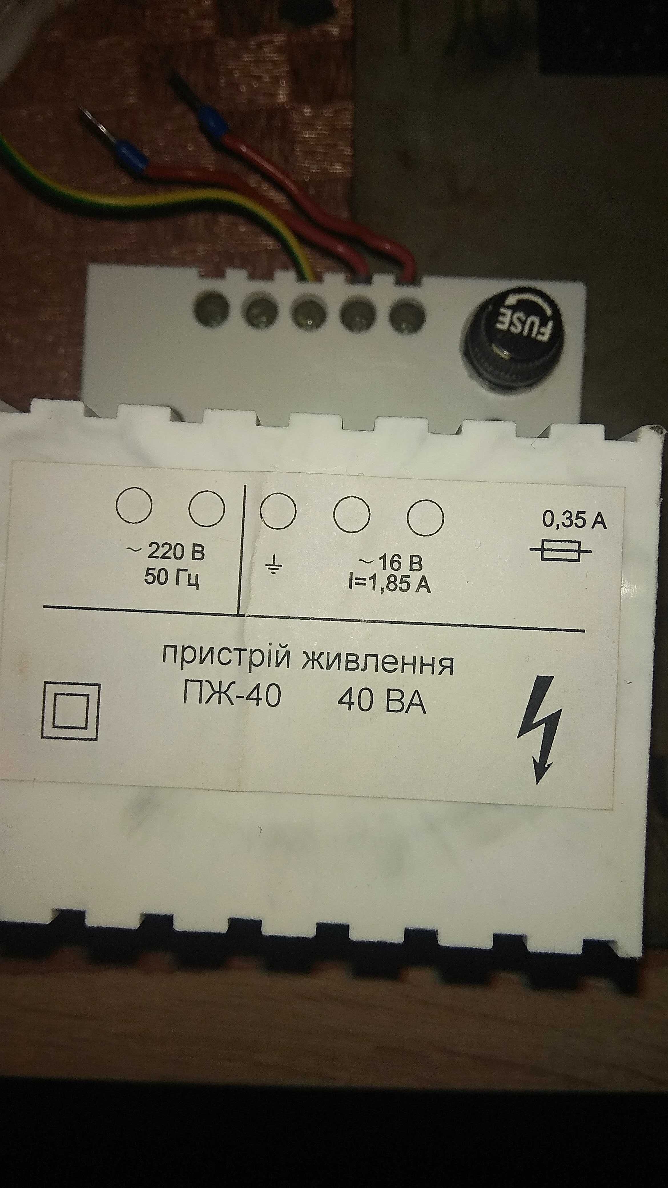 трансформатор 16в.18в .30в