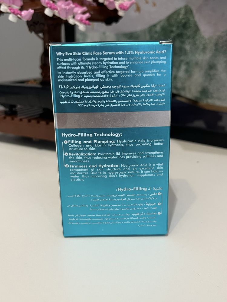 Eva Skin Clinic Anti-Ageing Face Serum z 1.5% kwasem hialuronowym