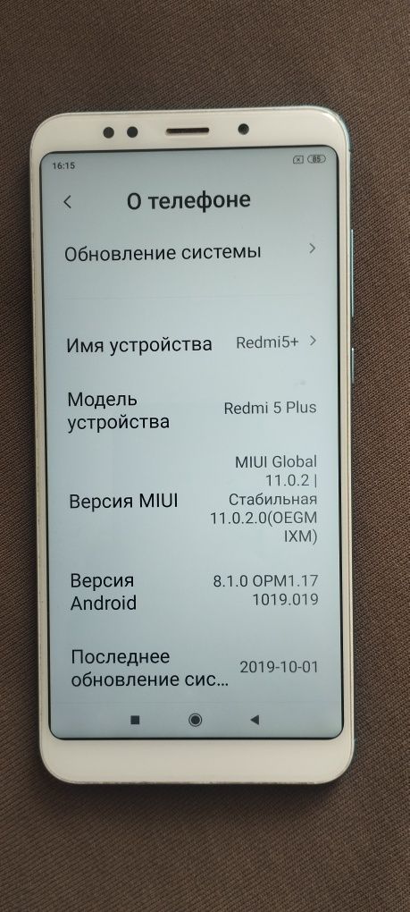 Rebmi 5+ Xiaomi  model