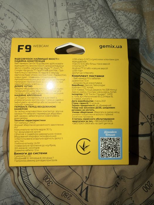 Вебкамера Gemix F9
