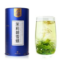 Зелений китайський чай з жасмином - Жасминовий равлик, 125 грам