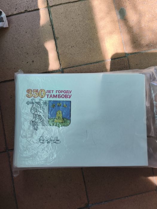 Конверты 80-хгодов