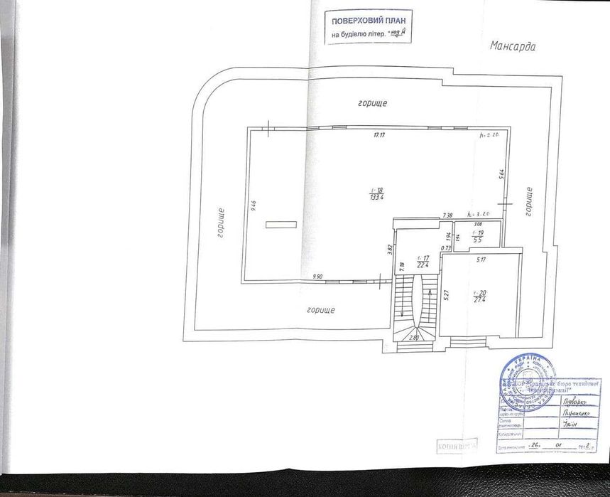 Горенка. От хозяина. Особняк 1039 м2. 1 Га. Озеро Торг до продажи