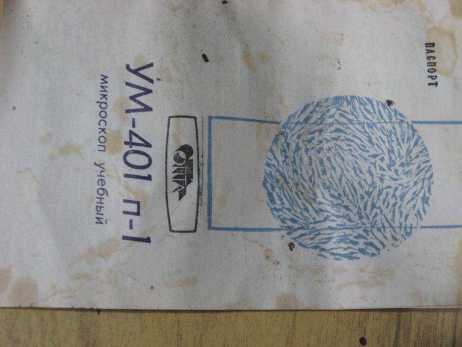 Продам микроскоп