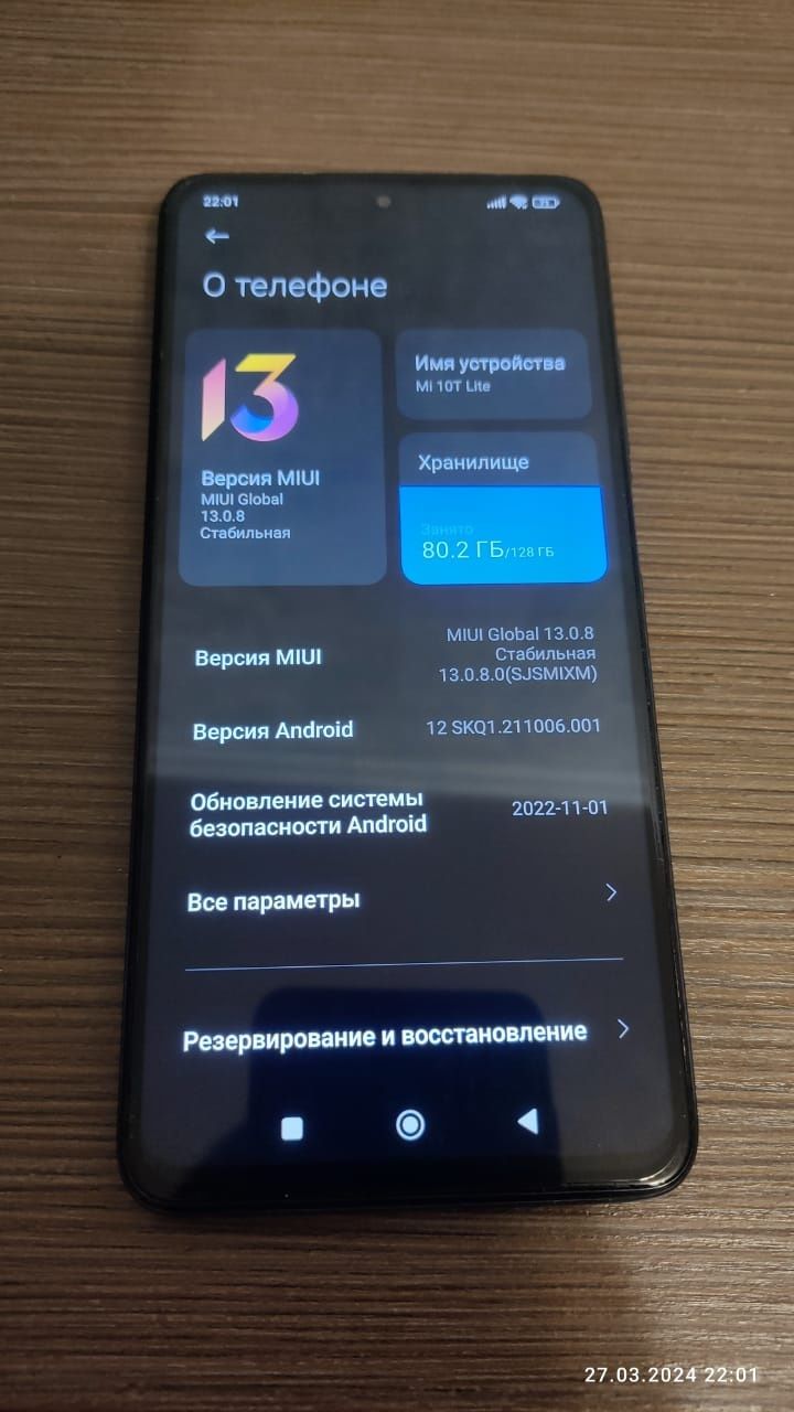 Продам Xiaomi mi 10t lite у відмінному стані