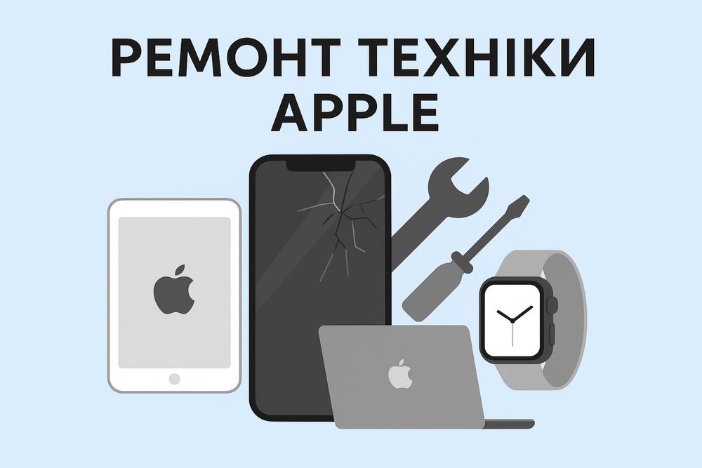 Ремонт IPHONE/айфон X,XSMAX,11,11PRO,12Pro,13Pro,14Pro,15Pro,16ProMax