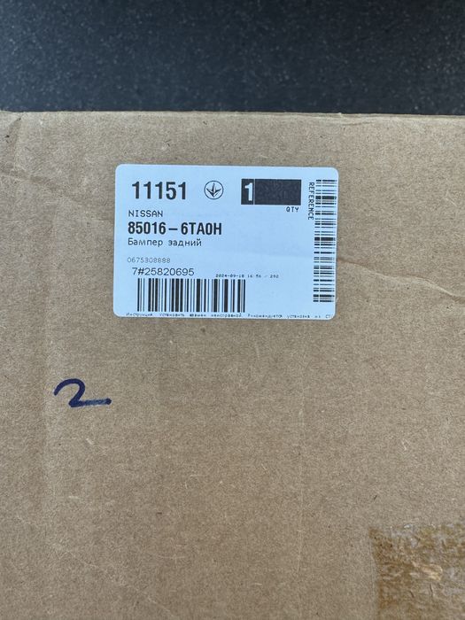 Бампер 850166ta0h задній правий Nissan Pathfinder r53