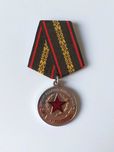 Medal "100 lat Sił Zbrojnych Republiki Białorusi"