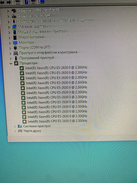 Компʼютер для навчання і ігор.