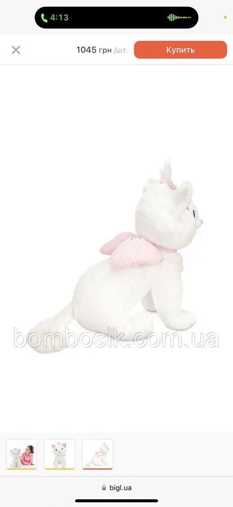 Marie plush кошка Мари коты аристократы