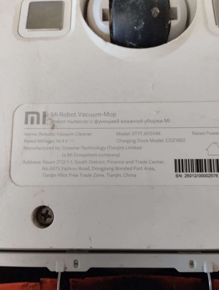 Робот пилосос Xiaomi Mi Robot Vacuum-Mop  запчастини. 
Що цікавить, з