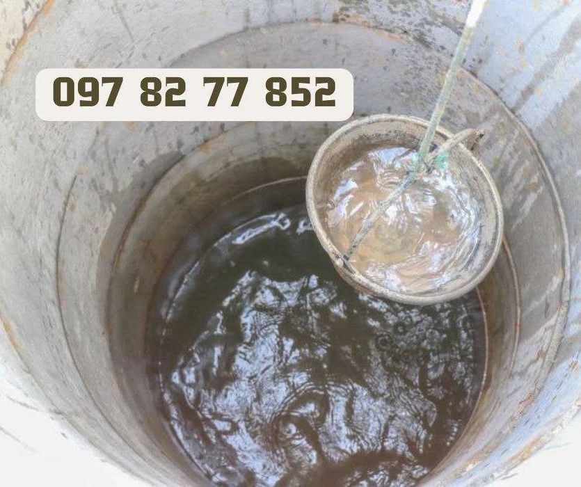 Земляні роботи Хмельницький недорого! Копка септика