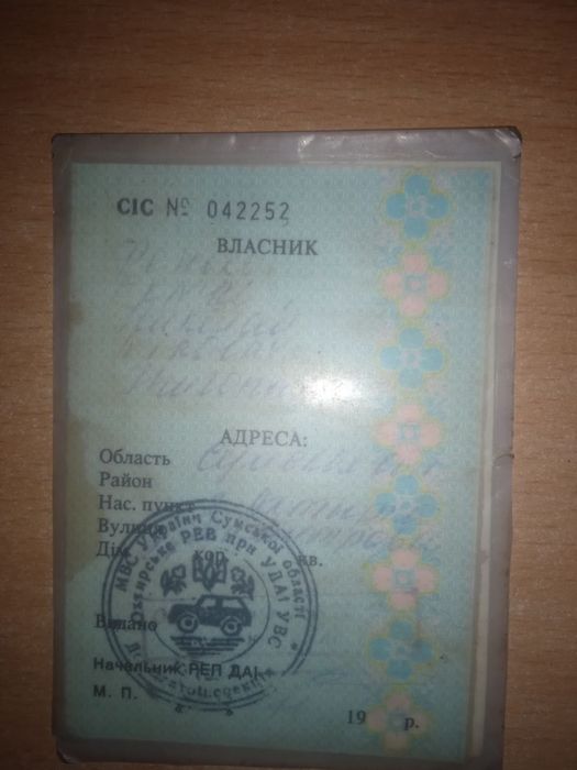 Дрифт корч ОБМЕН НА АВТО без акб