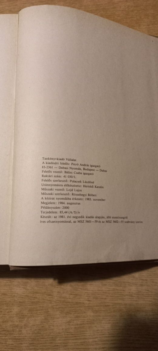 Книга " Русская поэзия советский эпохи ", відмінний стан,  наклад 2000