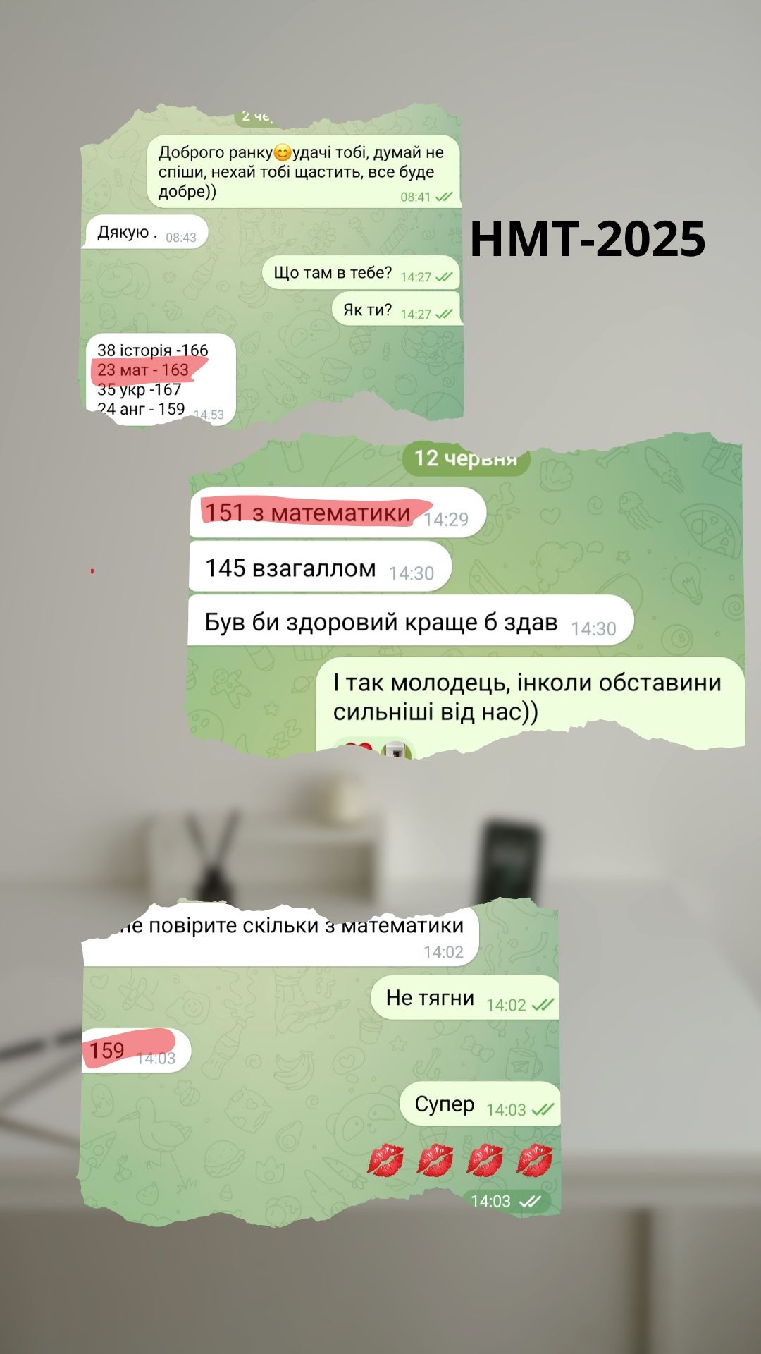 Репетитор, математика, (алгебра, геометрія) НМТ, ДПА